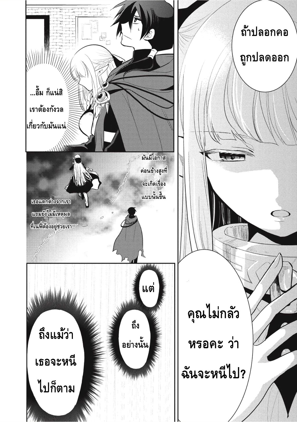 อ่านมังงะ การ์ตูน